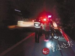 ​重庆​两大学生骑自行车，居然上高速路健身