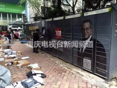 速递易收费新规专弄重庆人？快递员都要怒了！