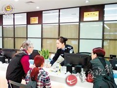 微信扫一扫 提前取护照