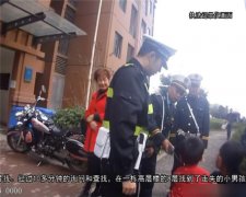 乔迁新居带4岁儿子去买菜 儿子却不慎走失