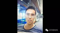 蠢哭了！男子偷手机时玩自拍 结果被警方抓了