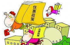 到北碚当“缙云英才” 可获二十项优惠政策待遇