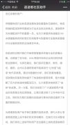 速递易暂时全面取消超期收费