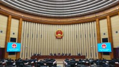 重庆市四届人大五次会议将于2017年1月15日召开