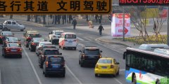 “老司机”请注意！“加塞”、违停、闯红灯……小心主播让你变“网红”