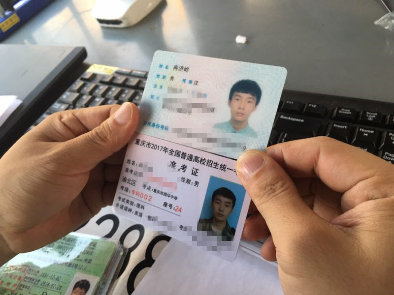 微信图片_20170607212420