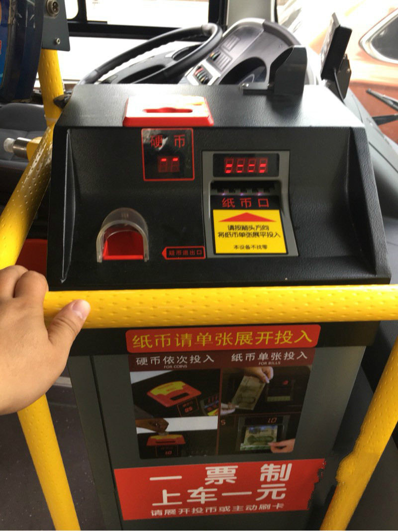 重庆一公交车投币箱大变身 假币会自动退回