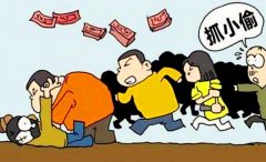 表姐偷了婆子妈800元 遭亲家逼我与其断绝往来