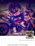 车主事故中去世 奢华摩托零配件遭拆卸后网上叫卖