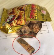 袋装怪味胡豆里吃出烟头 烟头还发霉了