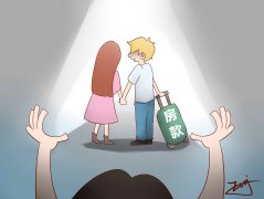 男子用女友存的房款约见女网友 撇下女友人间蒸发