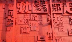 女子恋情遭到父母反对 原因竟是男友与自己同姓