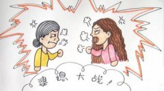 女子辞掉工作紧张备孕 却遭婆子妈吐槽：生不出来有啥用？