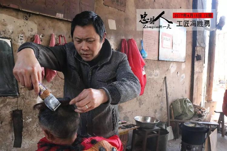 一干就是30多年 这个理发匠要把手里的剃刀拿一辈子