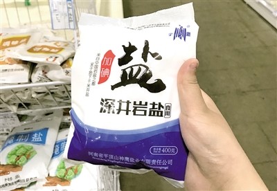 央视曝光“脚臭盐”流入重庆