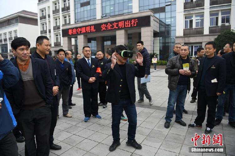重庆民警邀“老司机”体验醉驾