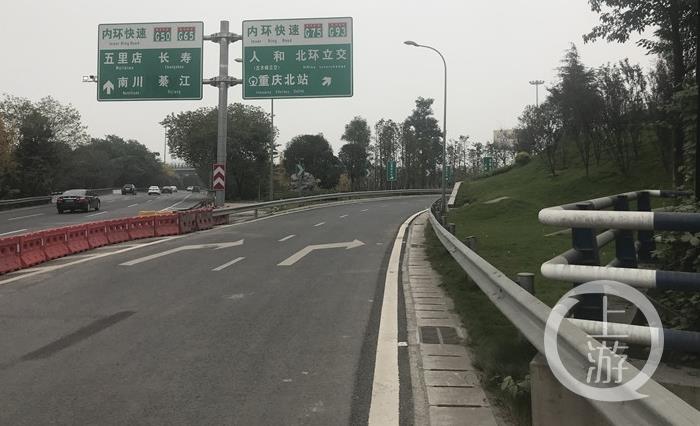 人和、东环立交部分匝道开通 机场路到重庆北站节省10分钟