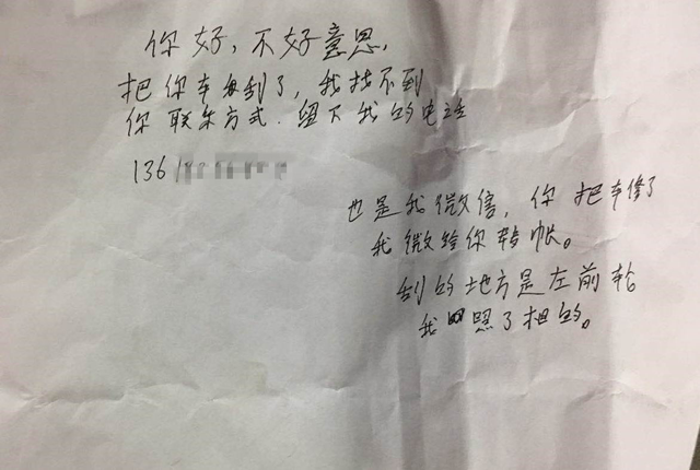 万州发生两起车辆刮擦事故 处理结果却截然不同