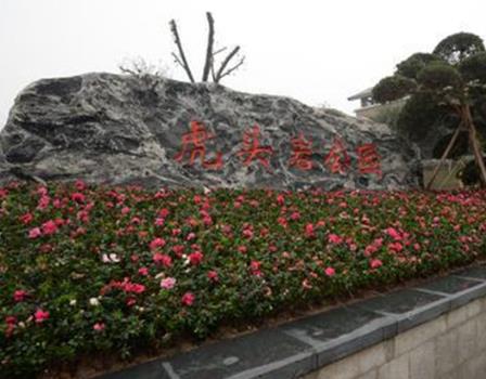 明天起虎头岩和下肖家湾公园正式投用