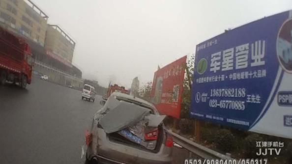 小轿车被追尾 还承担全部责任
