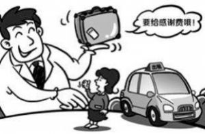 出租司机归还失主手机  100元酬谢费嫌太低