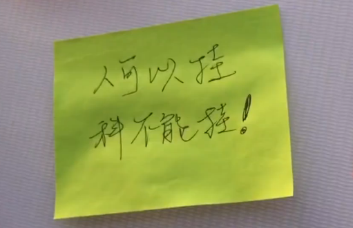 高校期末考试心愿墙上  全是段子手