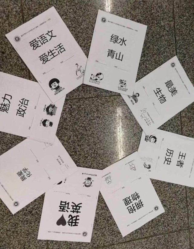 重庆一中学寒假作业爆红 老师变“卖萌段子手”