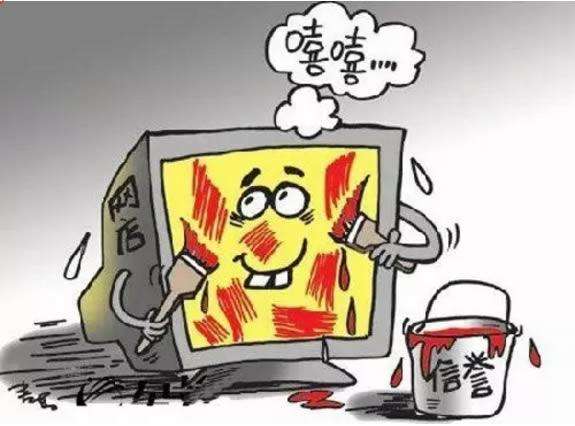 虚假刷单终败露 诈骗店主获刑罚