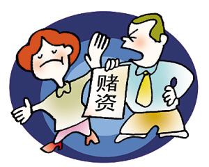 房屋中介沉迷赌博欠巨款 “花式”骗取客户房款