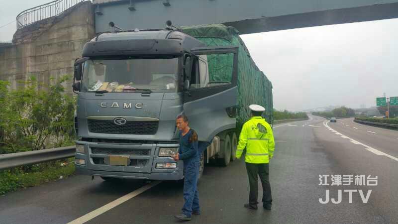 占道搞维修 司机：车道宽“没事儿”