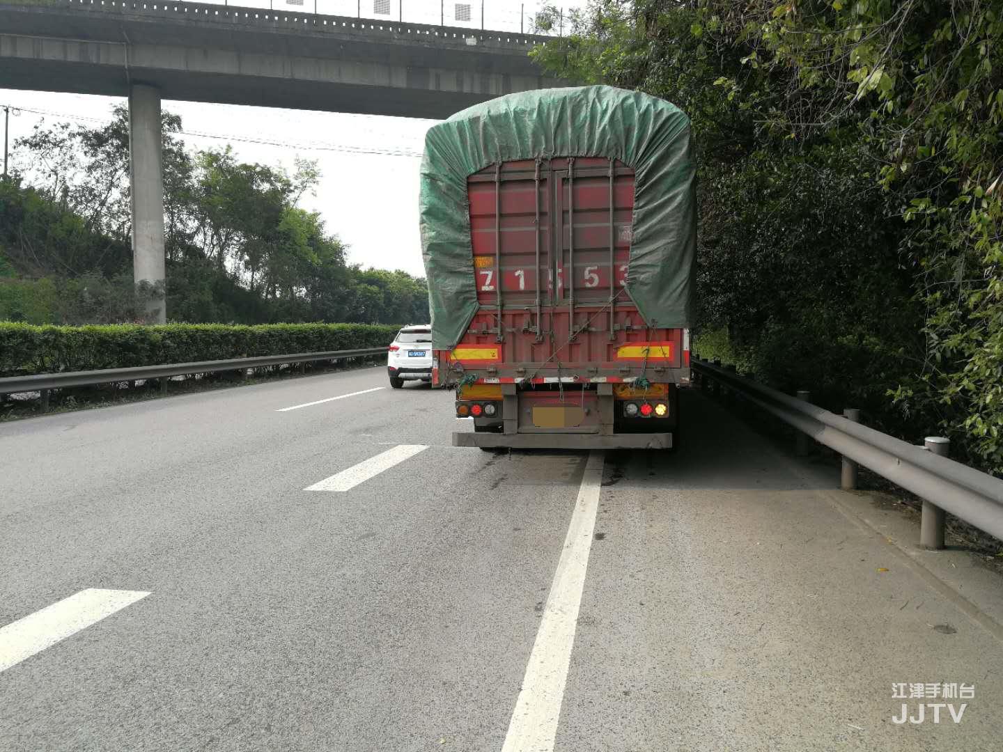 占用右侧车道进餐 货车驾驶员被罚
