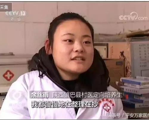 万州一高校学生登上央视《焦点访谈》