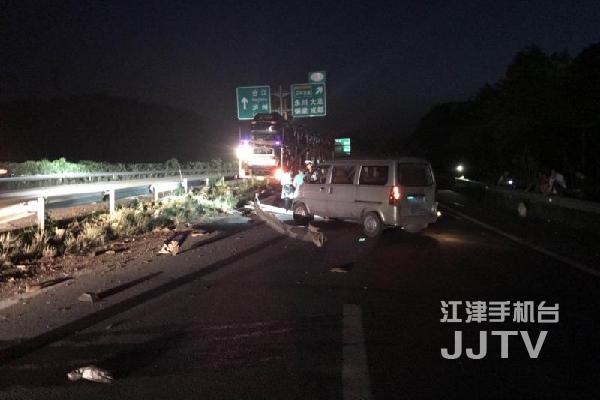 重要的事再说三遍 高速路上错过下道口往前开