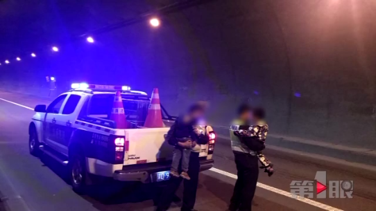 惊险！两幼童翻入高速隧道内追逐打闹