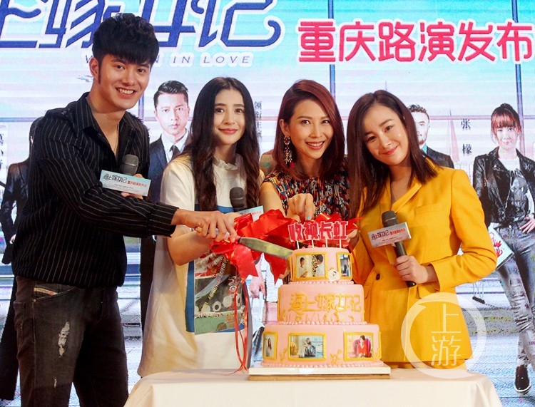 重庆媳妇蔡少芬回渝“秀恩爱”：有爱情的婚姻就是这么好