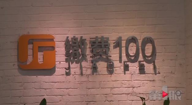 上家代理商出问题 “缴费100”无法充值公交卡
