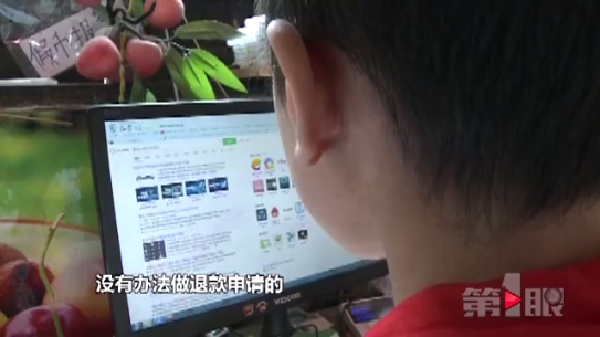 小学生沉迷游戏 转走万元充值Q币