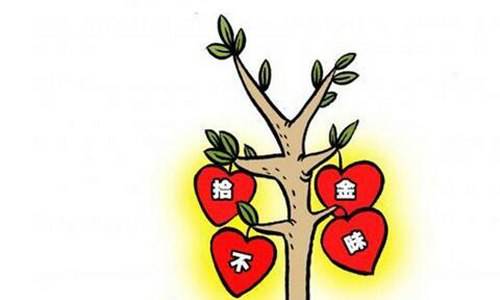 拾金不昧！永川一村民捡到钱包归还失主