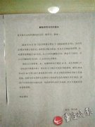 网盲单亲妈妈参加创富会 花万余元买了个APP……