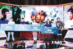 初三学生打游戏 赢得奖金五万元