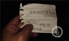 聋哑日籍华人坐大巴去机场没零钱 司机帮他付车费