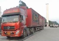 16次违法15次都是超限 这辆大货车搞哪样