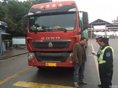 拒不处理违章罚款 一货车在渝北被挡罚款8100元