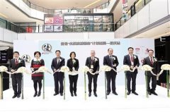 香港“优质旅游服务”登陆重庆  推广质感香港