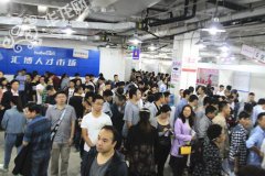 周六龙头寺有场招聘会  月薪普遍在2500—8000元