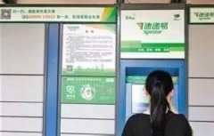 喜大普奔！速递易宣布在​重庆​取消收费新政！