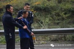 交通肇事致人死亡还逃逸 警方三天捉获