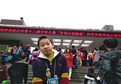 渝北学子争当小实验家 获市科学体验活动生物组一等奖