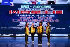 白雪公主和喜羊羊、阿凡达联手《童话镇》笑翻重庆，“宋小宝”说：我甘拜下风