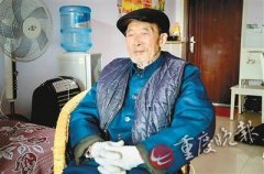 重庆一位老人迎来100岁寿辰 是国宝级人物